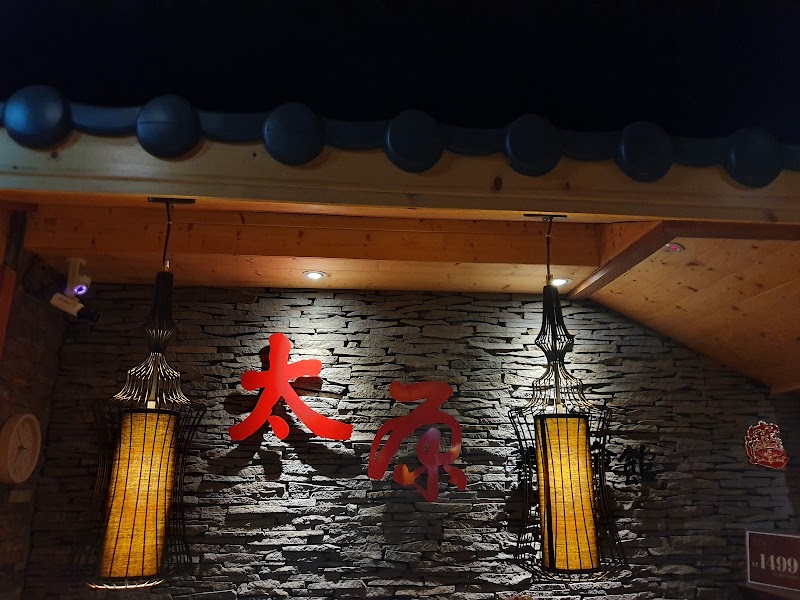 太原養生會館_天水店 - 店家實景照片 3 - 台北