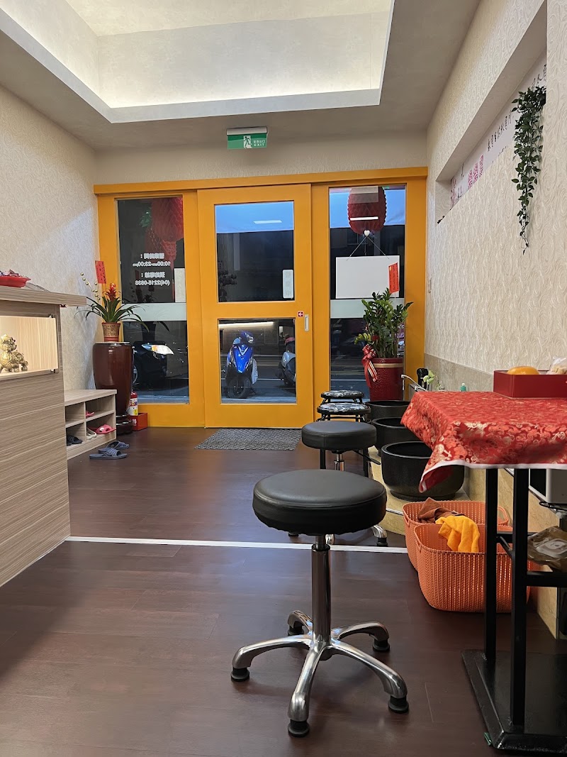 樂樂足養生會館 - 店家實景照片 2 - 台中