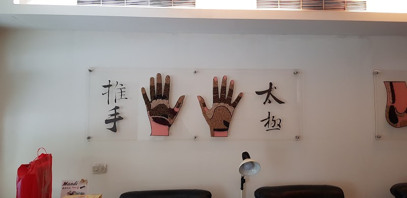 太極堂-忠孝店 - 店家實景照片 5 - 台北