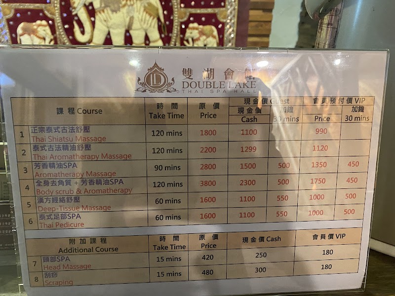 雙湖泰式SPA舒活會館 - 店家實景照片 3 - 台北