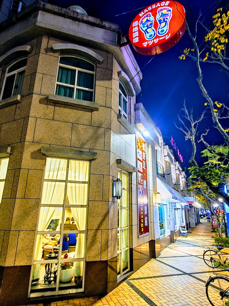 康妍會館 KANG YEW - 店家實景照片 1 - 台北
