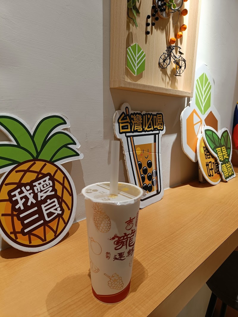 忠誠足道養生館 - 店家實景照片 2 - 台北
