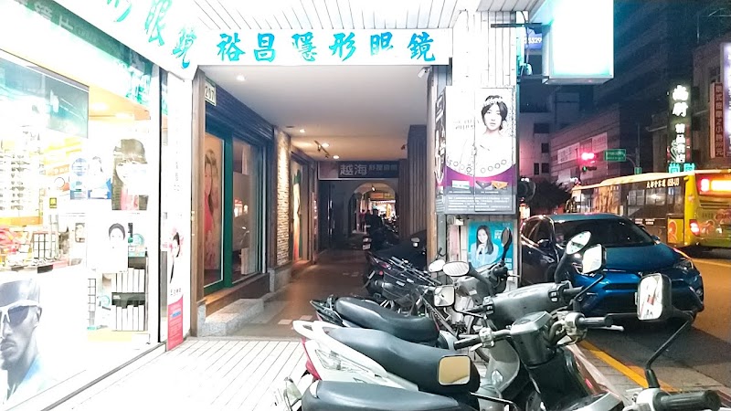 雲海舒壓會館(越海） - 店家實景照片 1 - 台北