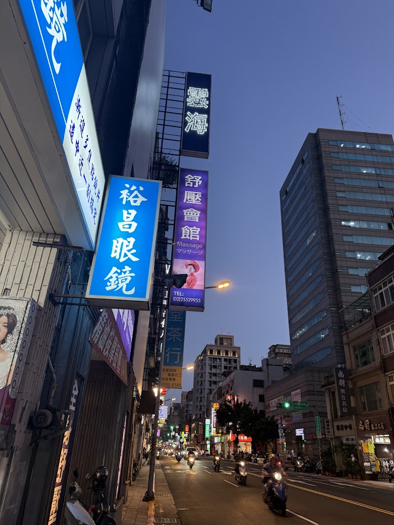 雲海舒壓會館(越海） - 店家實景照片 3 - 台北