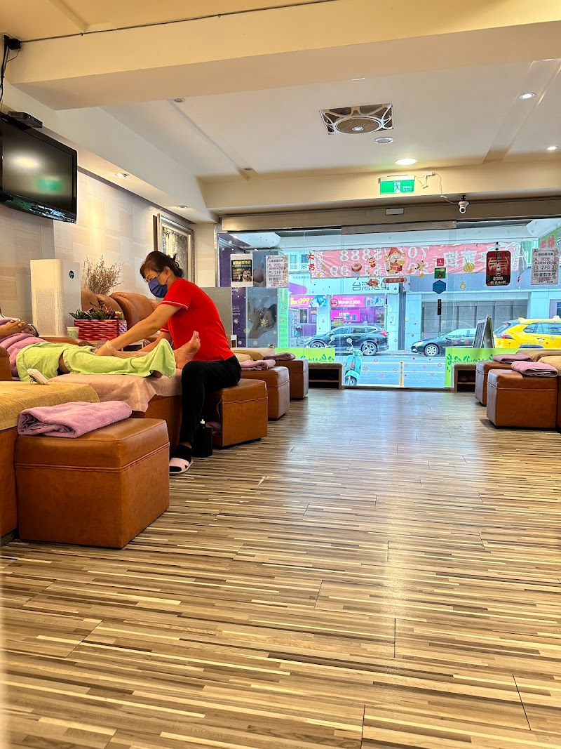 吉林足體養生館 - 店家實景照片 5 - 台北