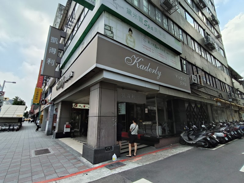 凱得利精品館 - 店家實景照片 1 - 台北