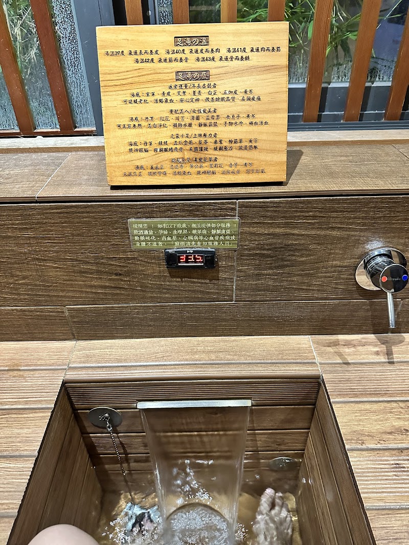 春不荖足湯大里行館店家實景照片10 - 台中