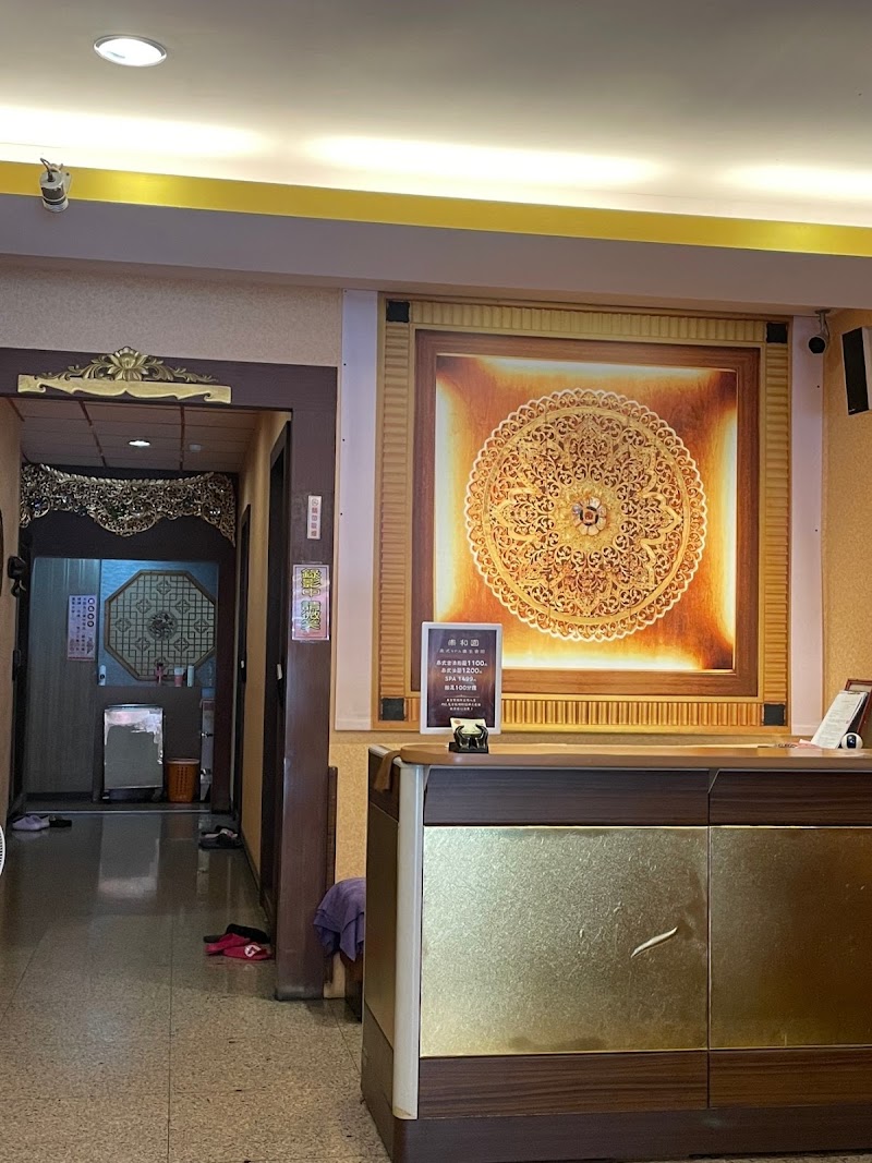 泰和園泰式SPA養生館 - 店家實景照片 5 - 新北