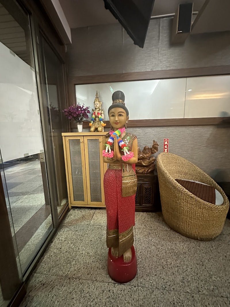 泰和園泰式SPA養生館 - 店家實景照片 8 - 新北