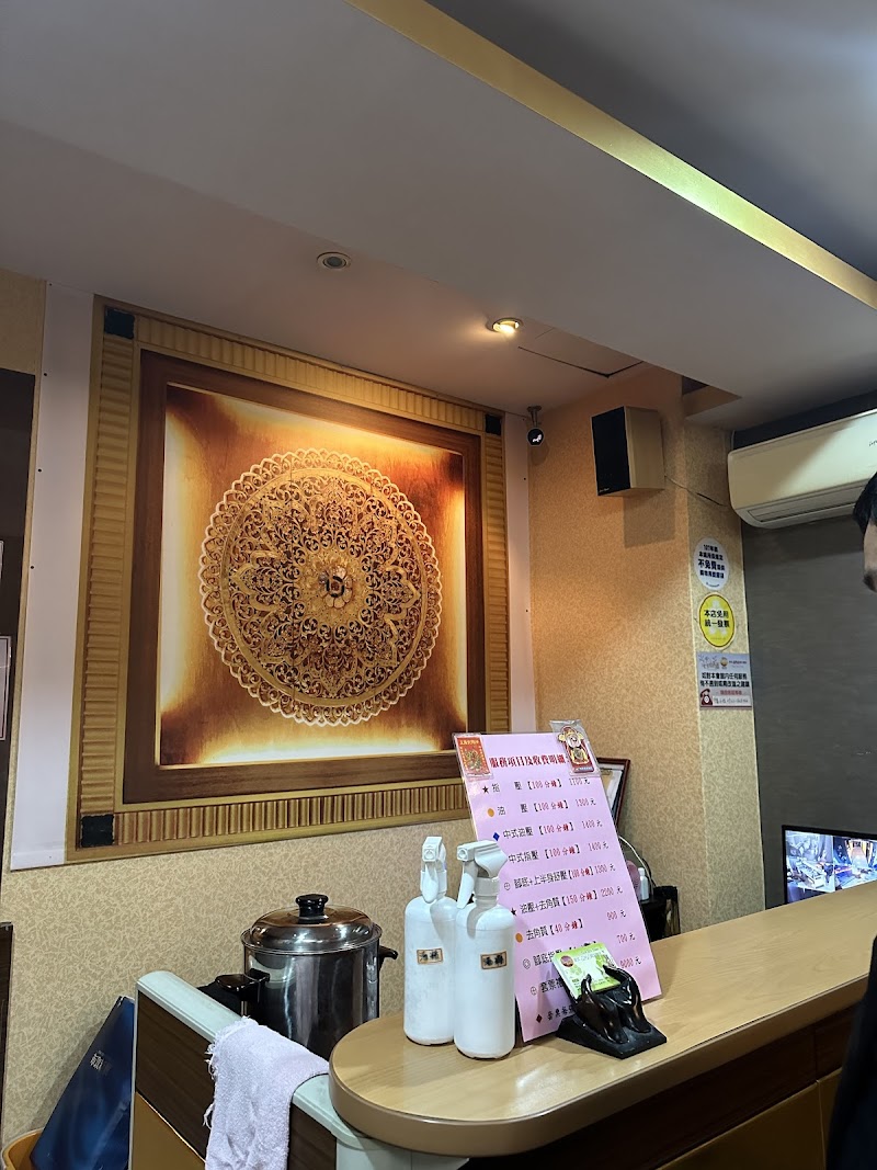 泰和園泰式SPA養生館 - 店家實景照片 9 - 新北