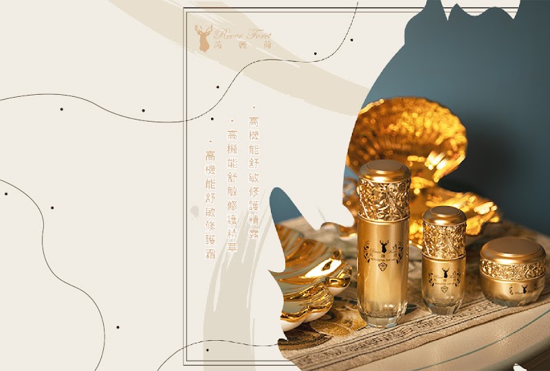 芮薇荷夢幻森林spa （台南店）店家實景照片7 - 台南