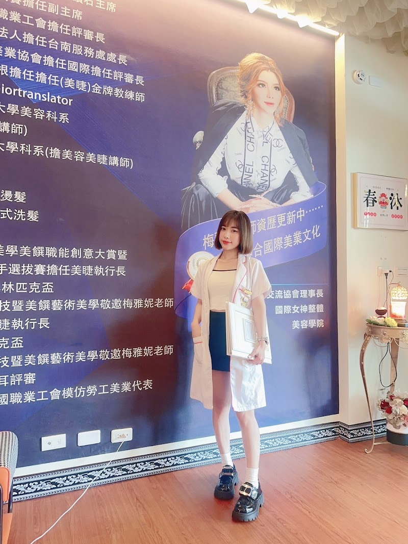 春沐越式洗髮 - 店家實景照片 10 - 台南