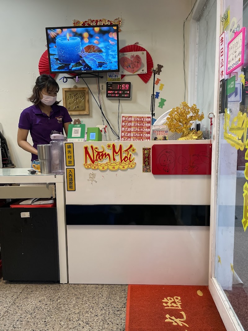 芳琳SPA泰式舒壓越式洗頭 - 店家實景照片 2 - 新北