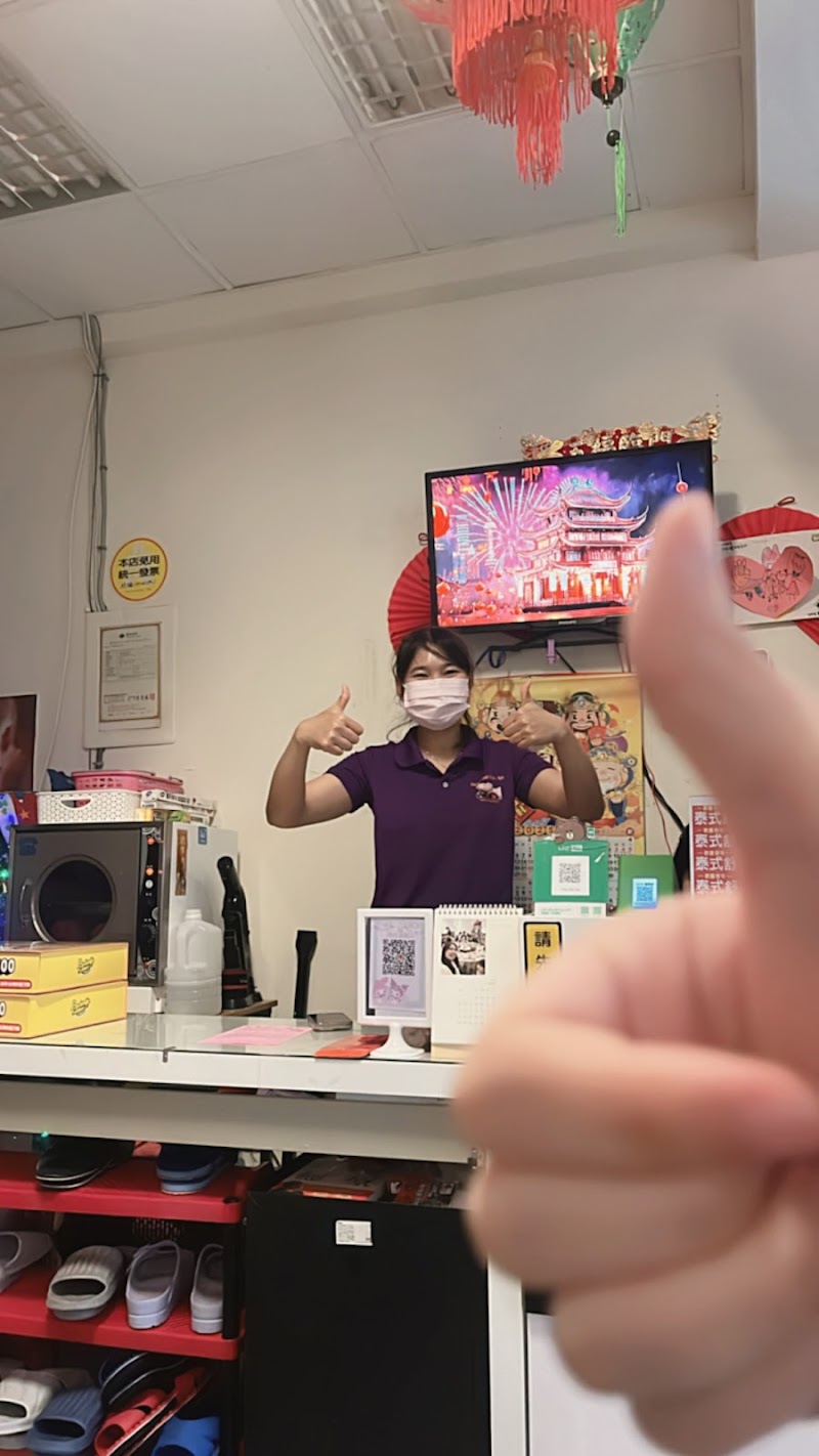芳琳SPA泰式舒壓越式洗頭 - 店家實景照片 4 - 新北