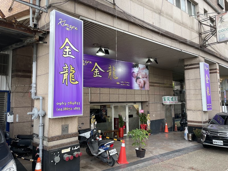 養生殿泰式按摩 - 店家實景照片 1 - 新北