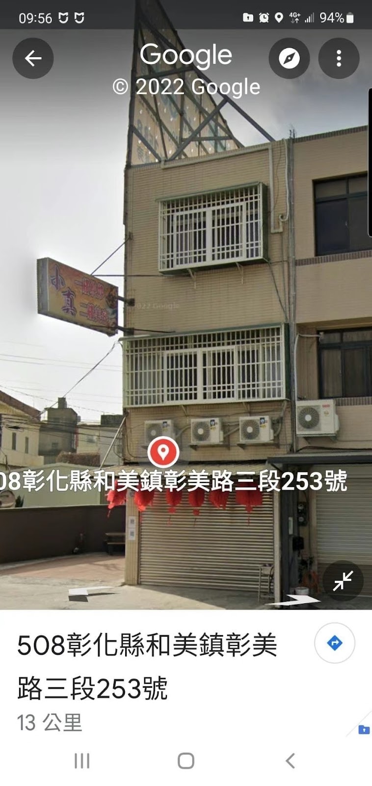 小真美容 - 店家實景照片 1 - 彰化