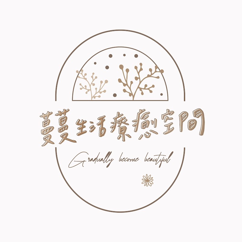 蔓蔓生活 - 店家實景照片 9 - 南投