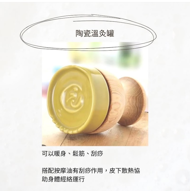 By.H spa  - 店家實景照片 6 - 新竹