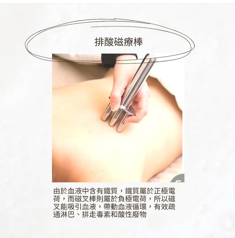 By.H spa  - 店家實景照片 9 - 新竹