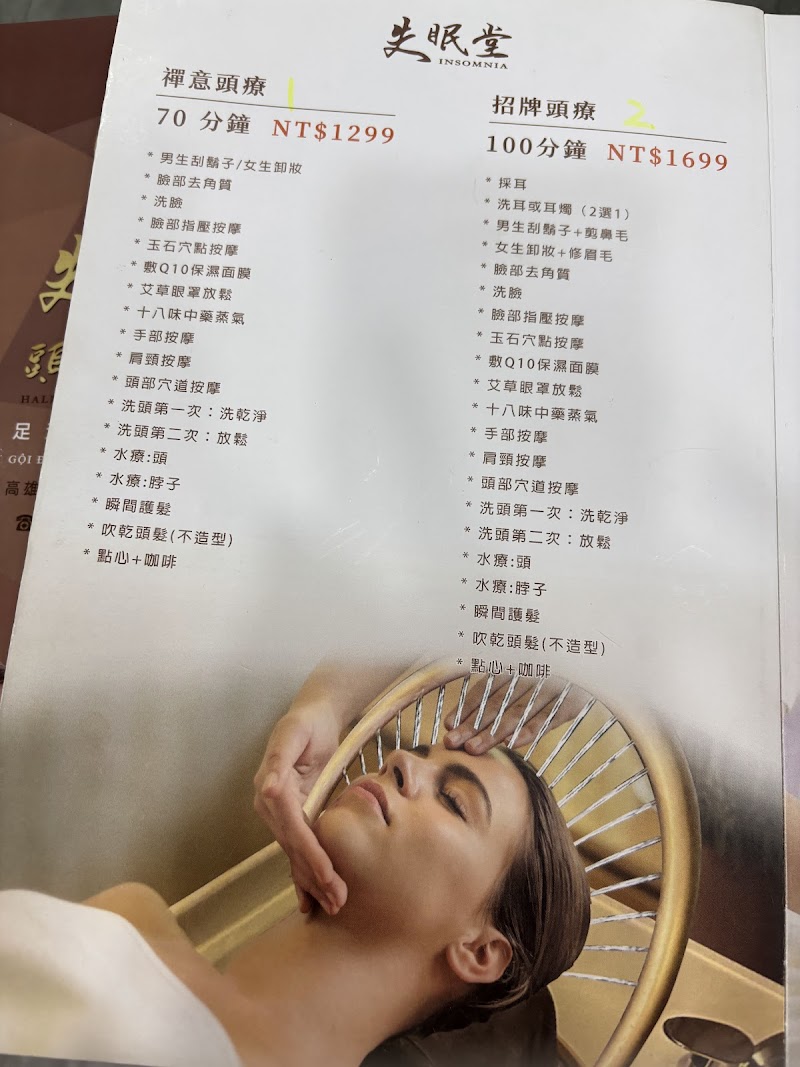 Andy Spa 越式養生洗髮 - 店家實景照片 9 - 高雄