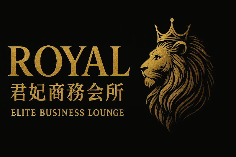 君妃商務會所店家實景照片9 - 台北
