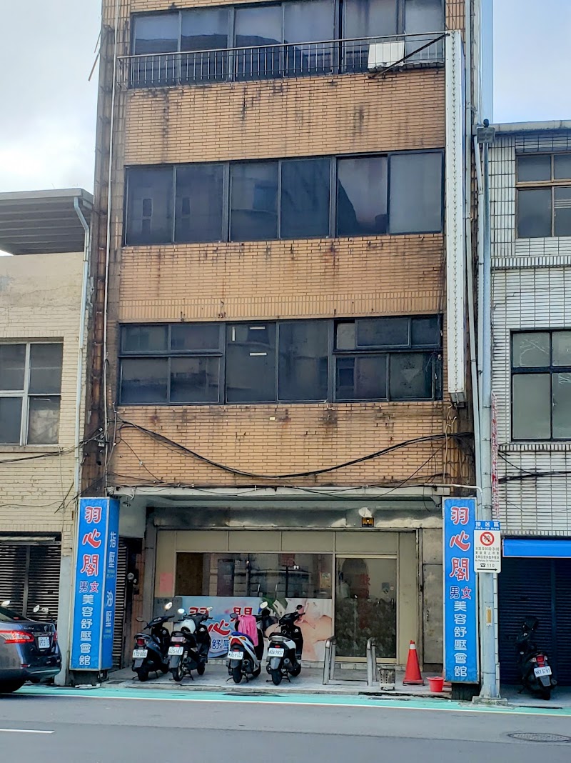 金泰樂養生館 - 店家實景照片 5 - 基隆