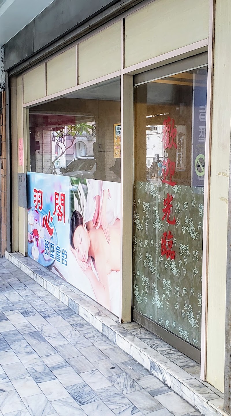 金泰樂養生館 - 店家實景照片 8 - 基隆
