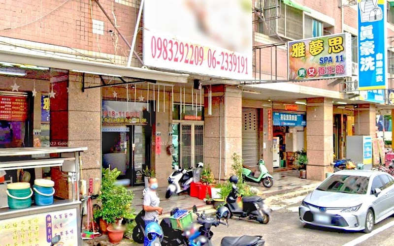 雅夢思 - 店家實景照片 2 - 台南