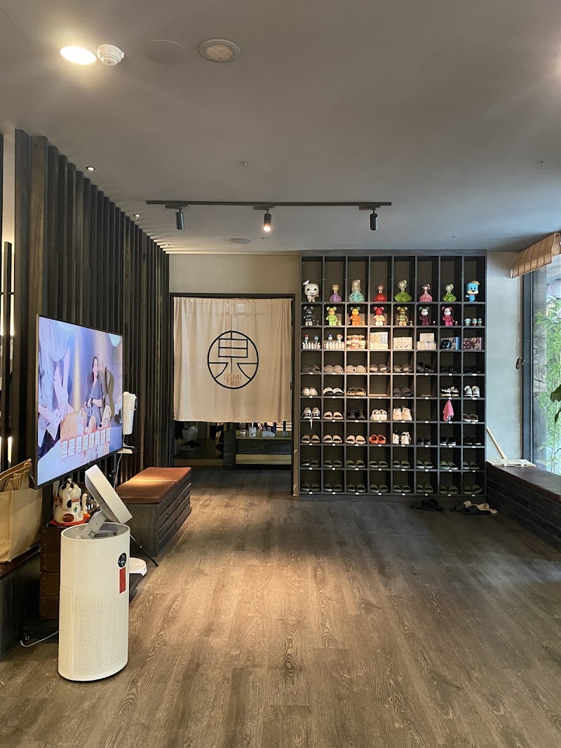 泉谷足湯養生會館店家實景照片3 - 新竹
