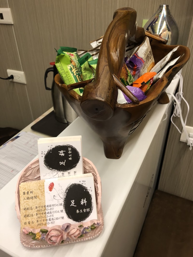 北大養生館 - 店家實景照片 12 - 新竹