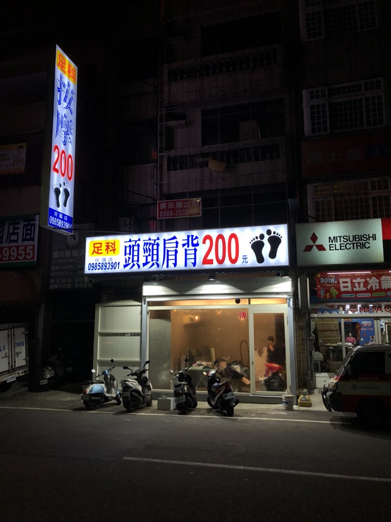 北大養生館 - 店家實景照片 14 - 新竹