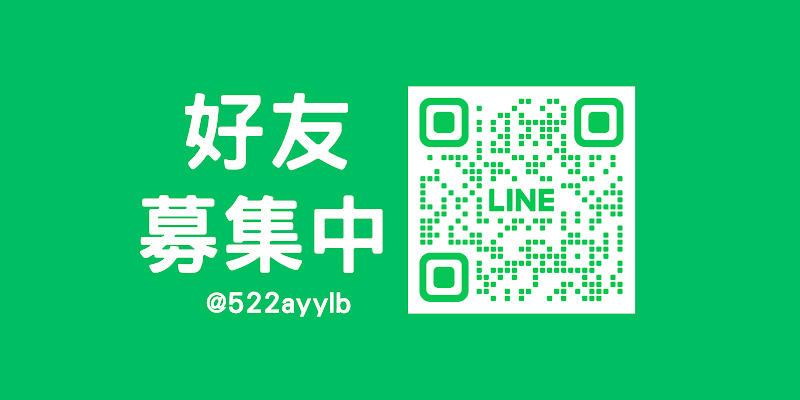 圓圓養生館 - 店家實景照片 6 - 新竹