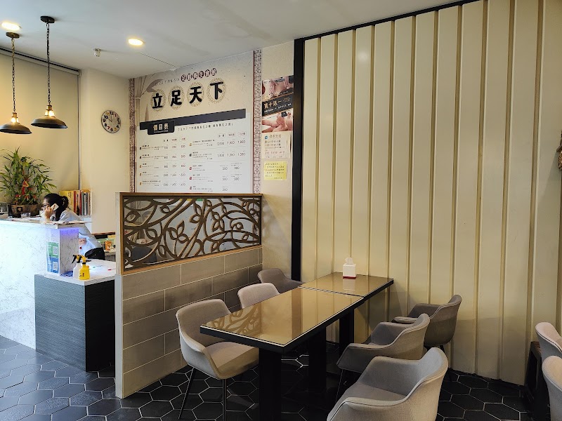 立足天下店家實景照片4 - 新竹