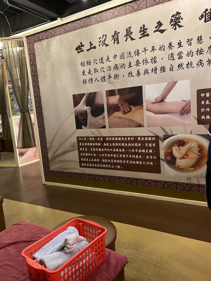 立足天下店家實景照片7 - 新竹