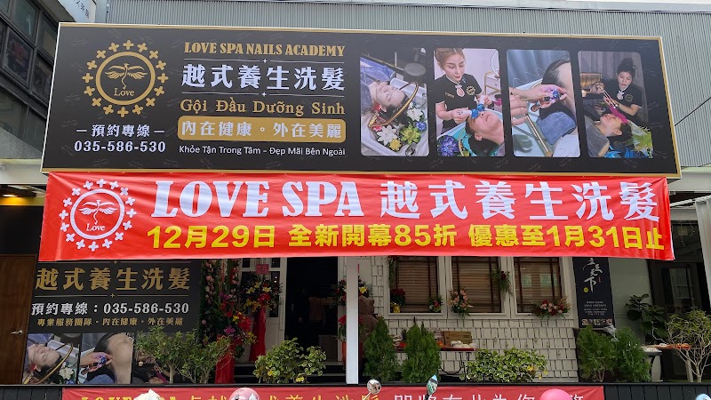 Love spa 越式養生洗髮 - 竹北店