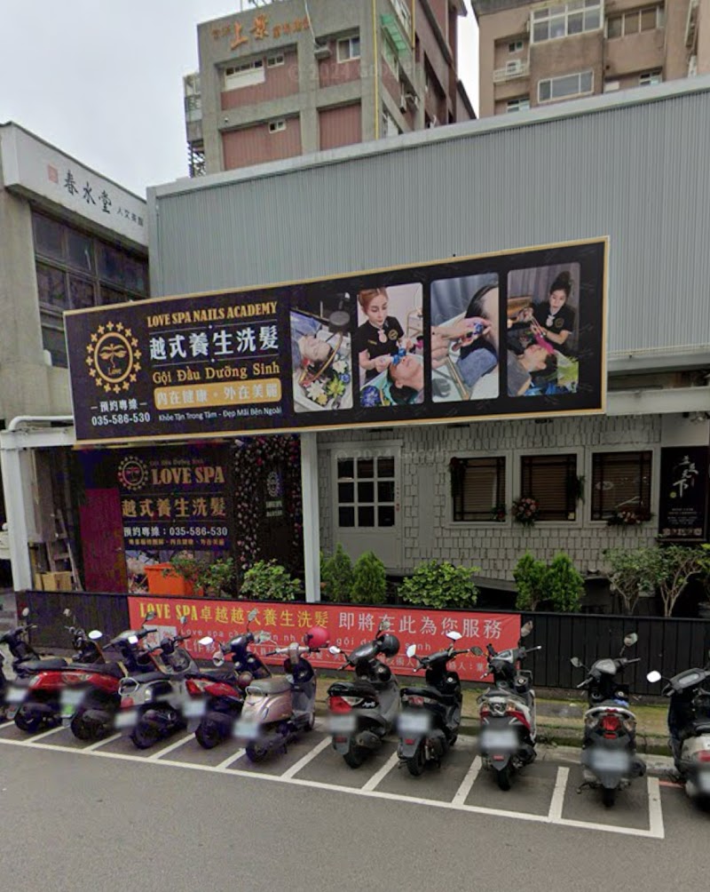 Love spa 越式養生洗髮 - 竹北店 - 店家實景照片 3 - 新竹