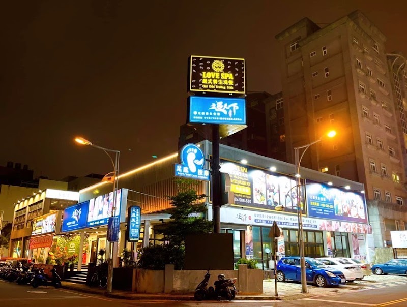 Love spa 越式養生洗髮 - 竹北店 - 店家實景照片 7 - 新竹