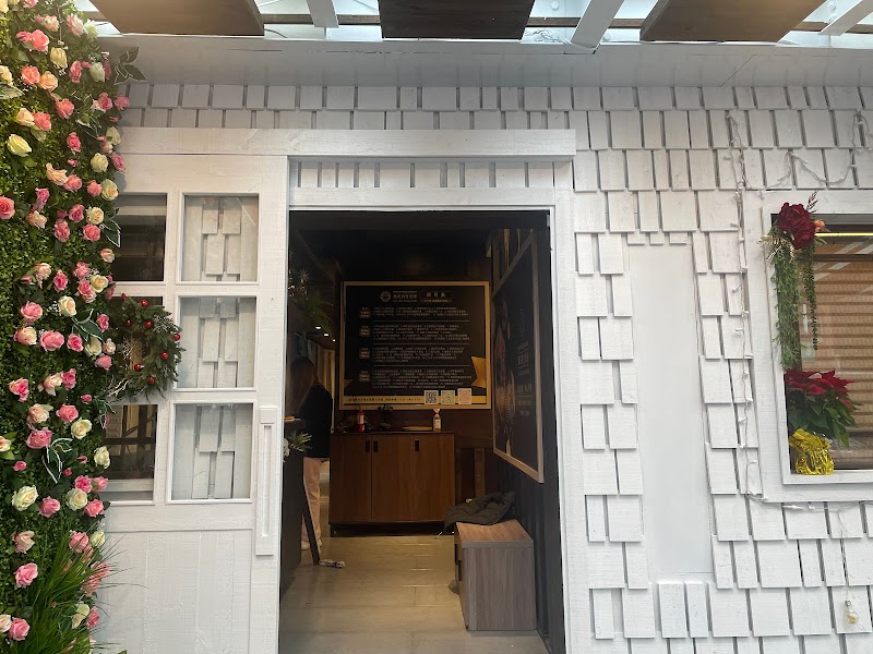 Love spa 越式養生洗髮 - 竹北店 - 店家實景照片 8 - 新竹