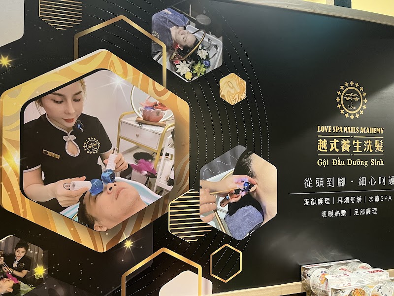 Love spa 越式養生洗髮 - 竹北店 - 店家實景照片 9 - 新竹