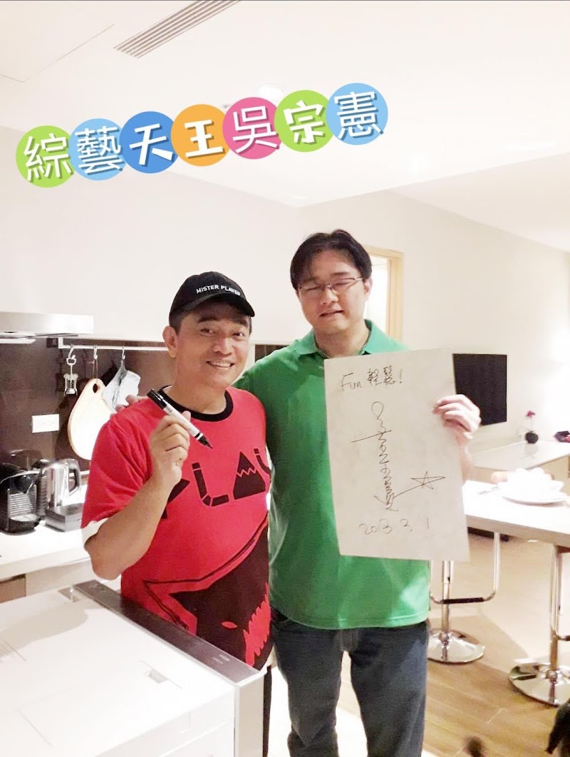 FUN輕鬆指壓工作坊-金山店 - 店家實景照片 2 - 新竹