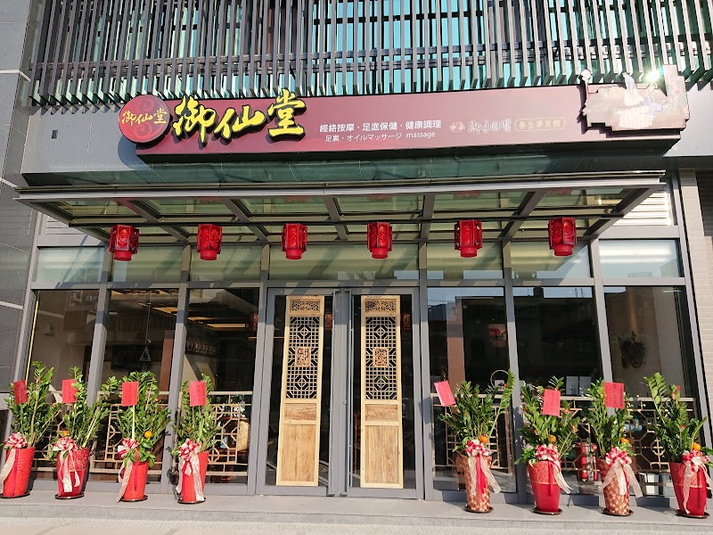御仙堂關新會館 - 店家實景照片 2 - 新竹