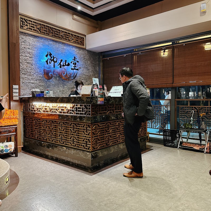 御仙堂關新會館 - 店家實景照片 5 - 新竹