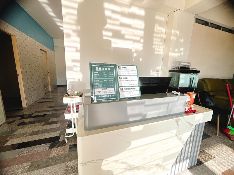 沐森spa-養身館 - 店家實景照片 5 - 新竹