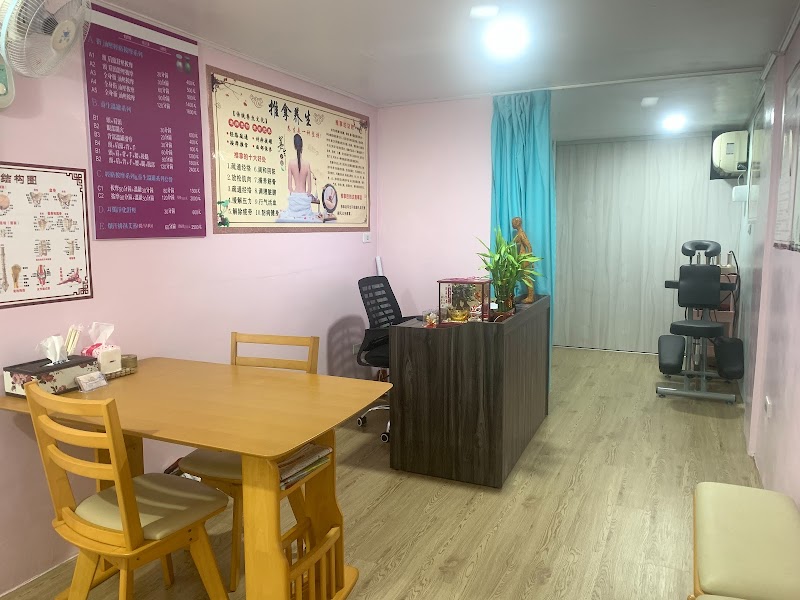 茜蓉養生溫罐按摩館 - 店家實景照片 2 - 新竹
