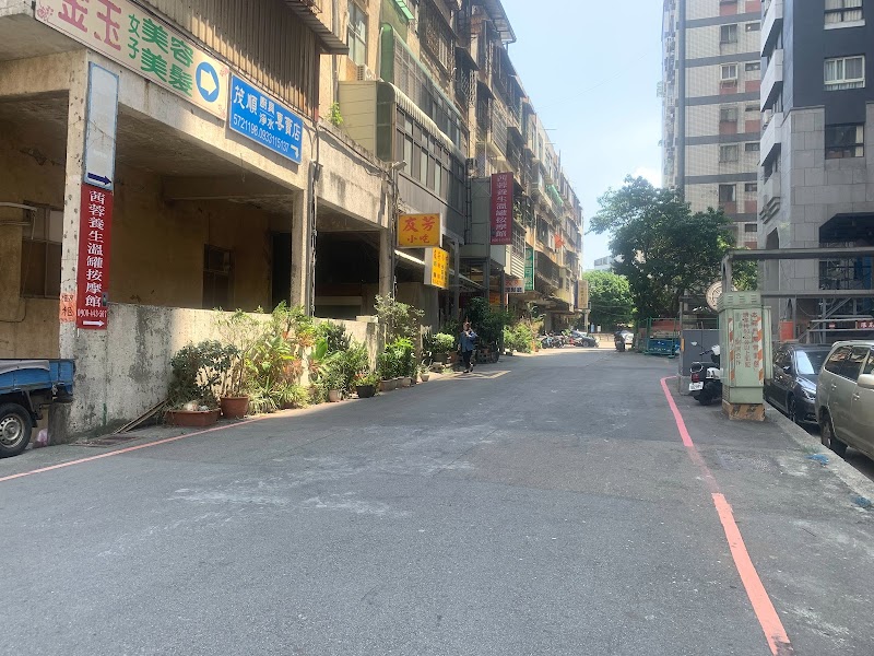 茜蓉養生溫罐按摩館 - 店家實景照片 4 - 新竹