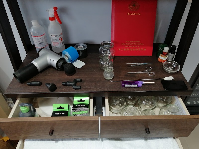 姜錦松養身坊 - 店家實景照片 6 - 新竹