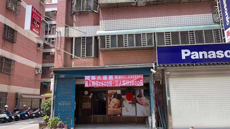 春香泰式按摩 - 店家實景照片 6 - 新竹