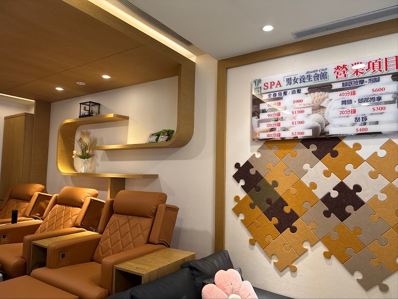 伊閣 Health spa - 店家實景照片 4 - 新竹