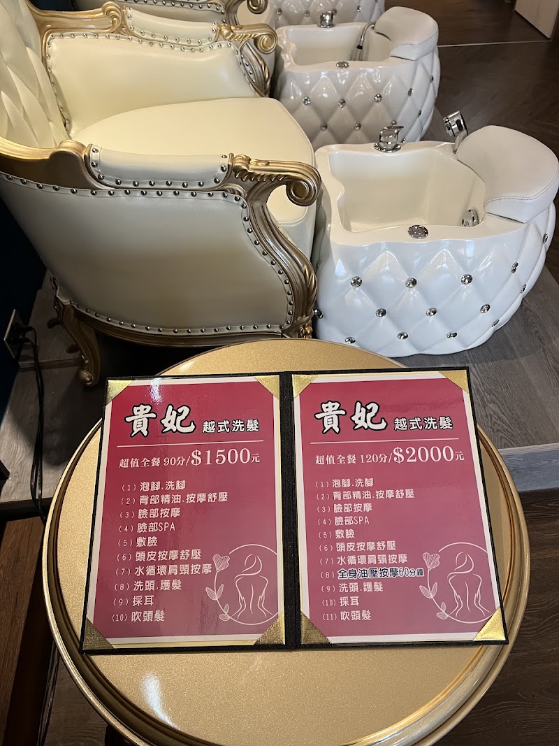 貴妃越式洗髮 - 店家實景照片 4 - 新竹