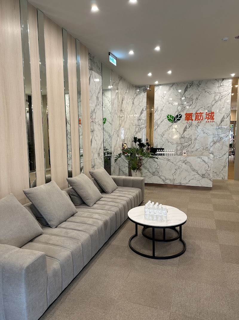 氧筋城-旗艦館 - 店家實景照片 1 - 嘉義